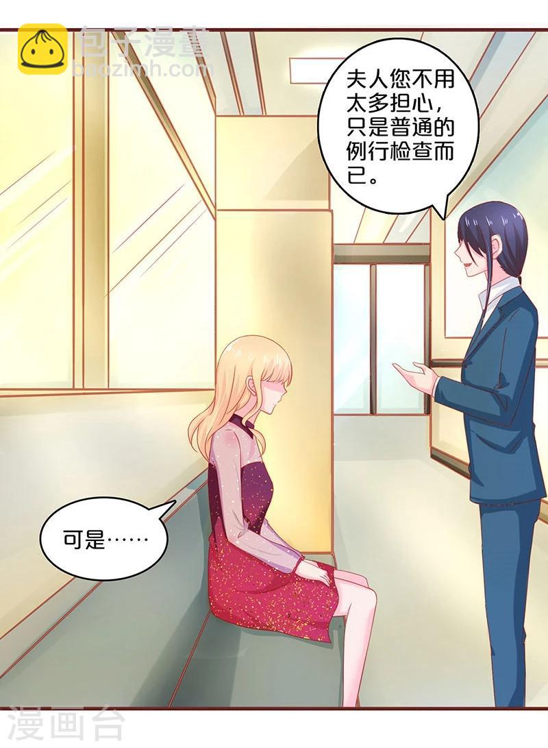 第57话-第57话