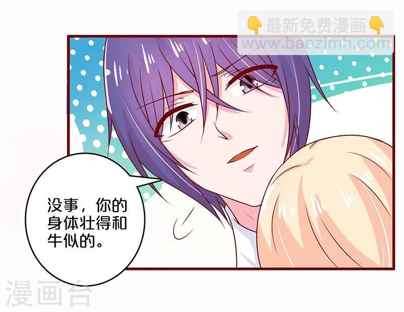 第57话-第57话