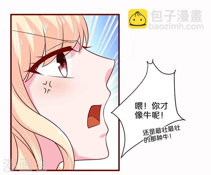 第57话-第57话
