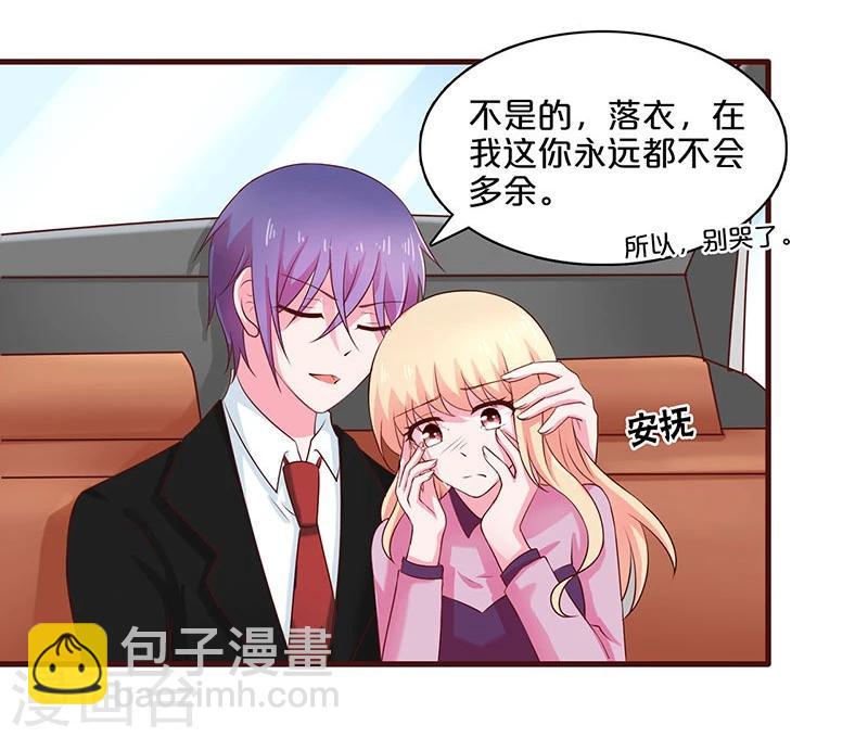 第57话-第57话