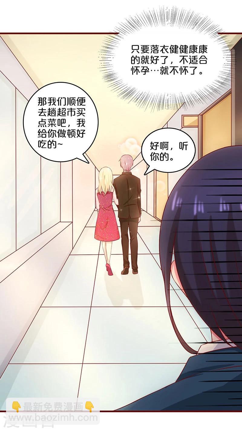 第57话-第57话