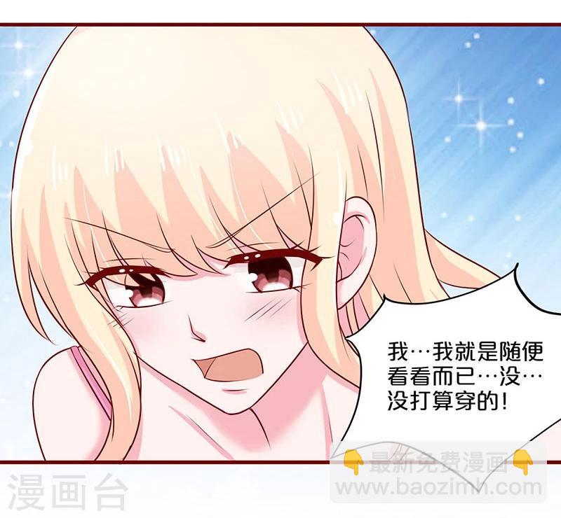 第59话-第59话