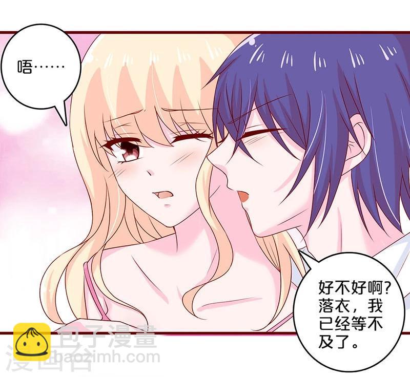 第59话-第59话