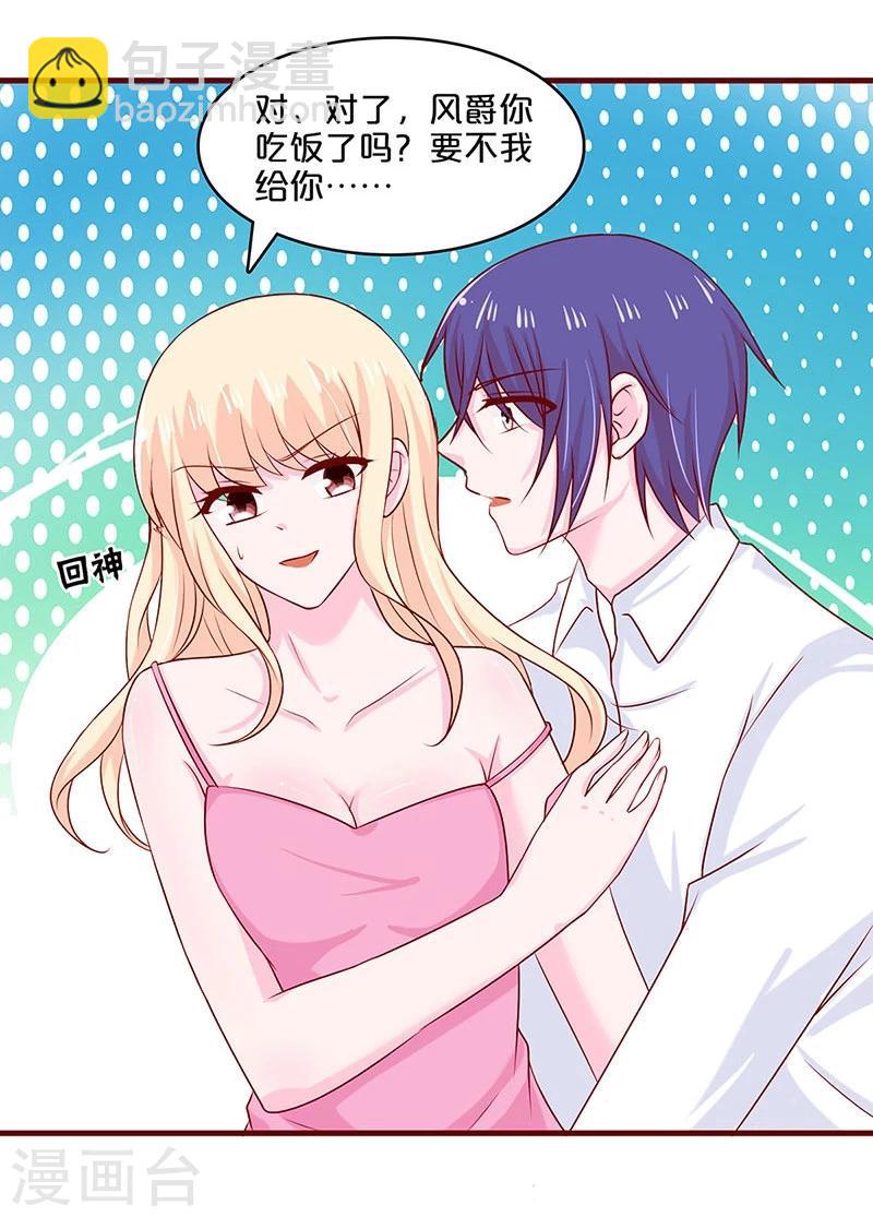 第59话-第59话