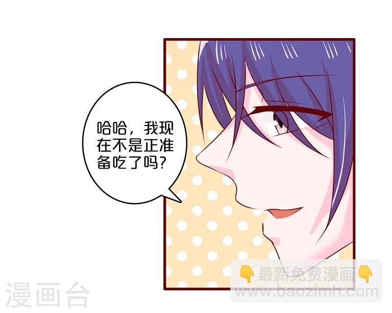第59话-第59话