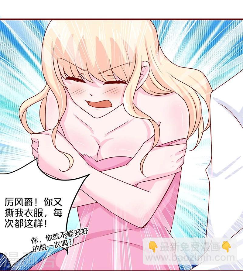 第59话-第59话