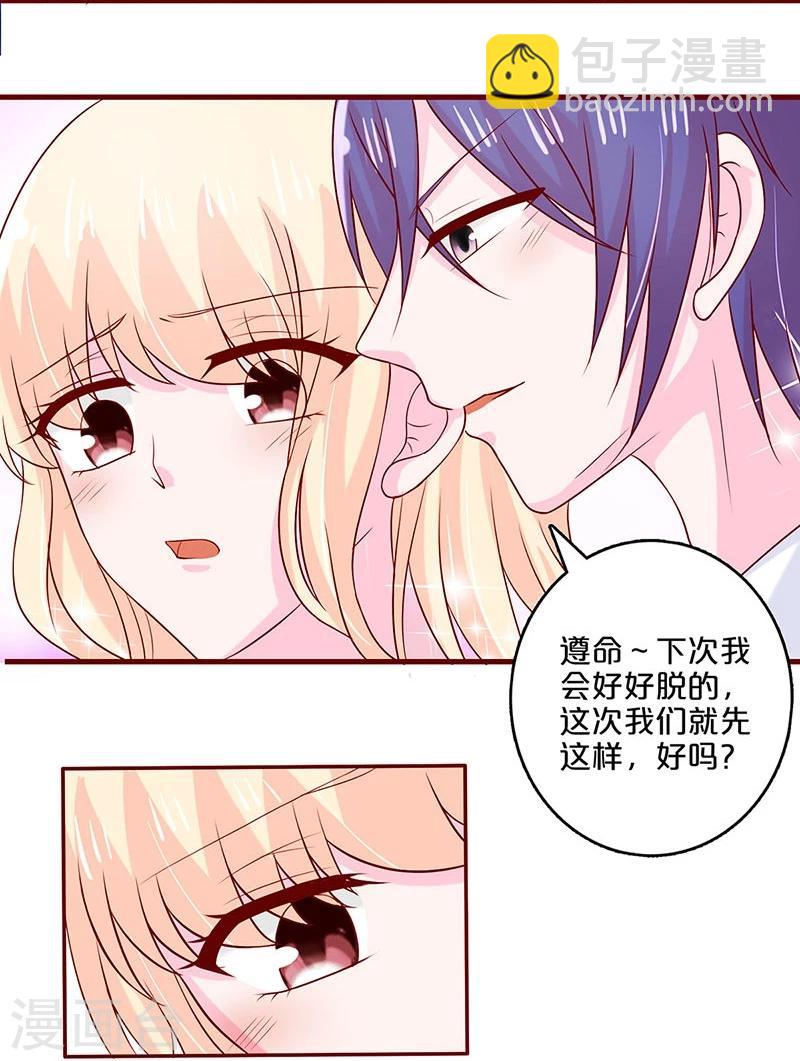 第59话-第59话