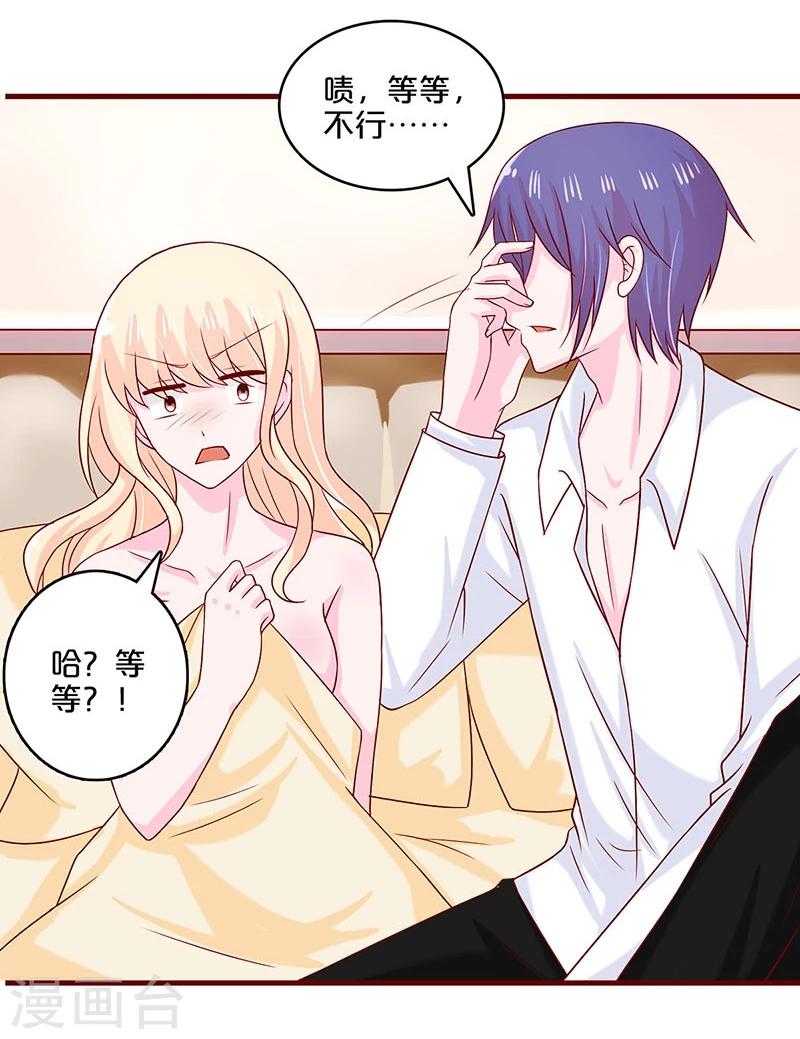 第59话-第59话
