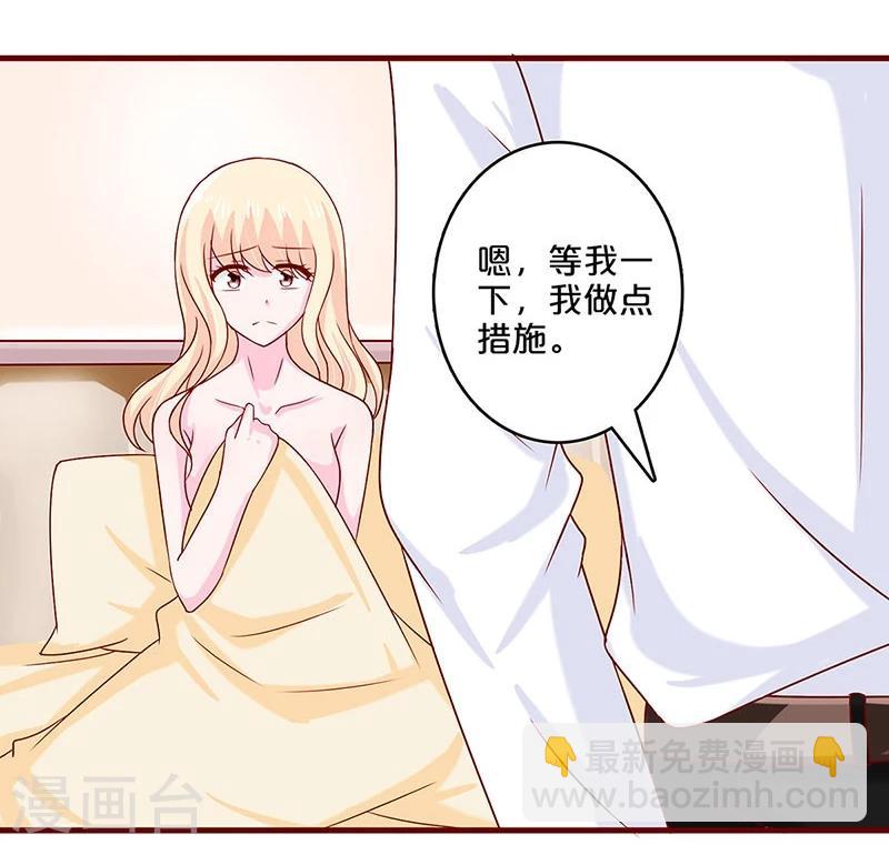 第59话-第59话