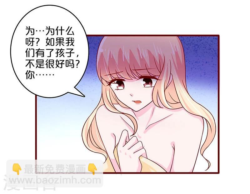 第59话-第59话