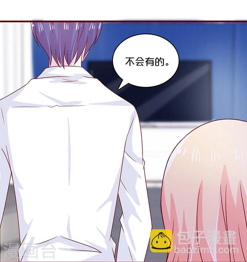 第59话-第59话