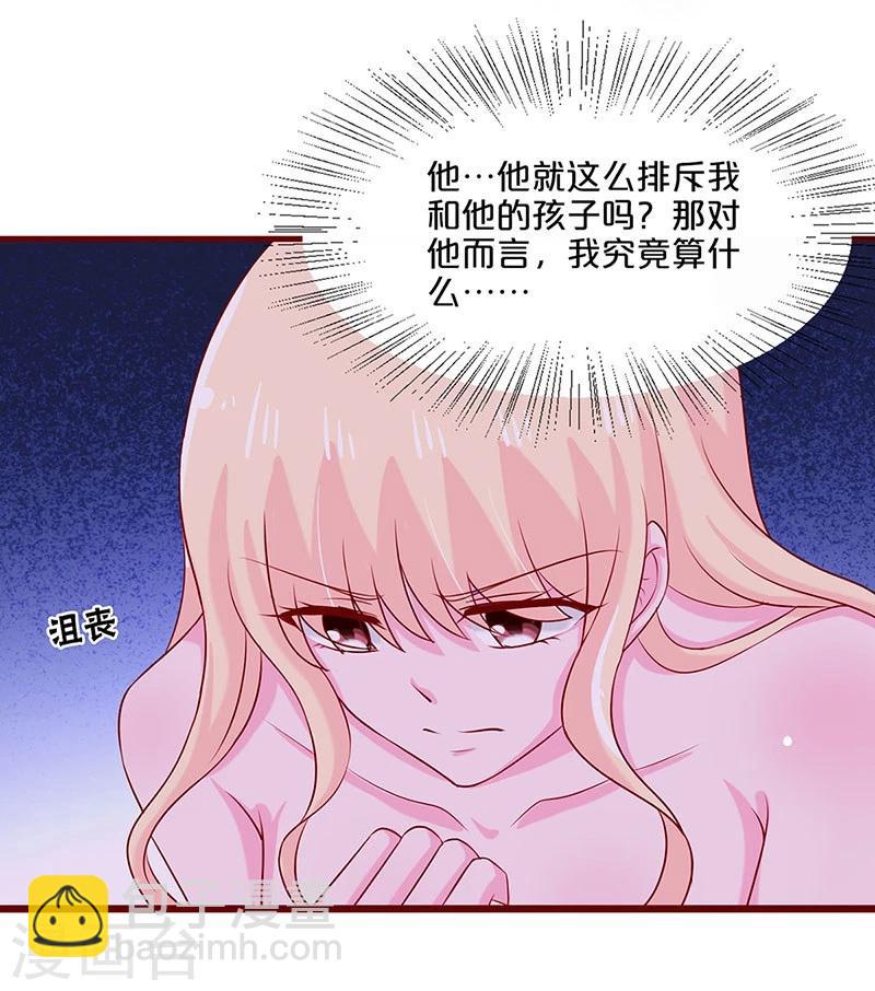 第59话-第59话