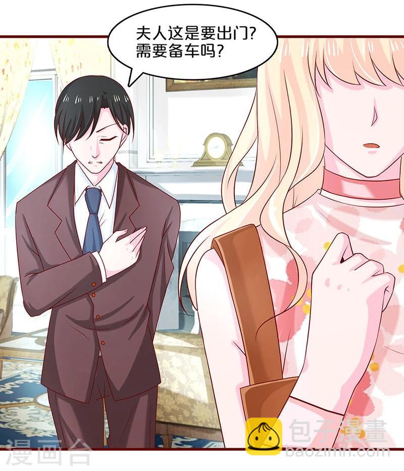 第59话-第59话