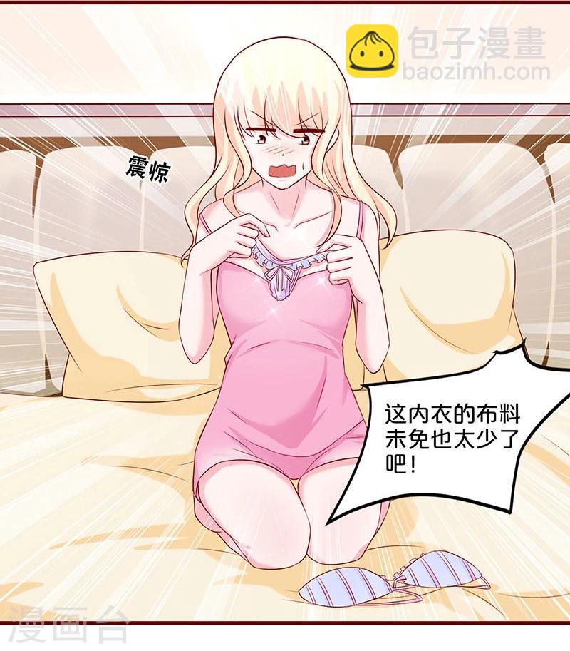 第59话-第59话