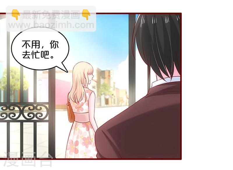 第59话-第59话