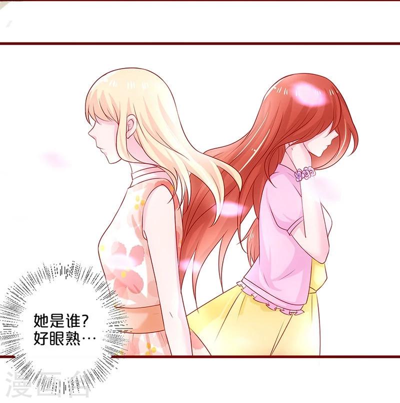 第59话-第59话