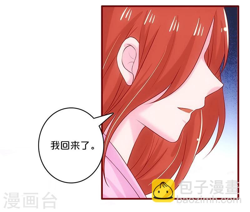 第59话-第59话