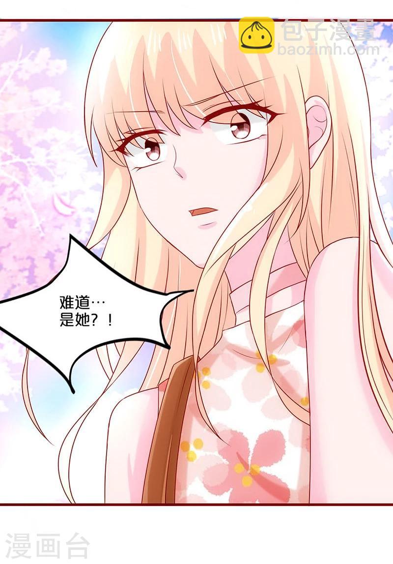 第59话-第59话