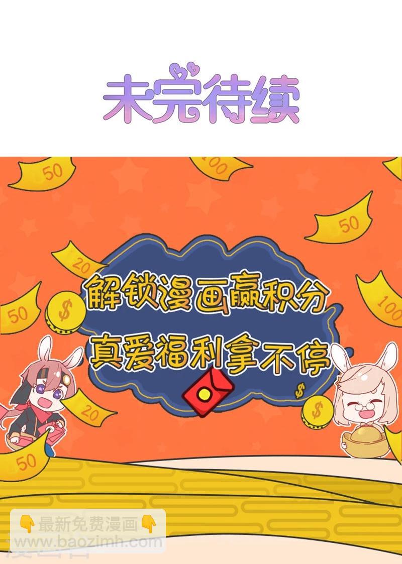 第59话-第59话