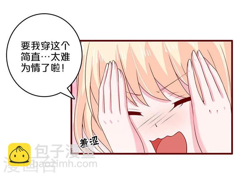 第59话-第59话