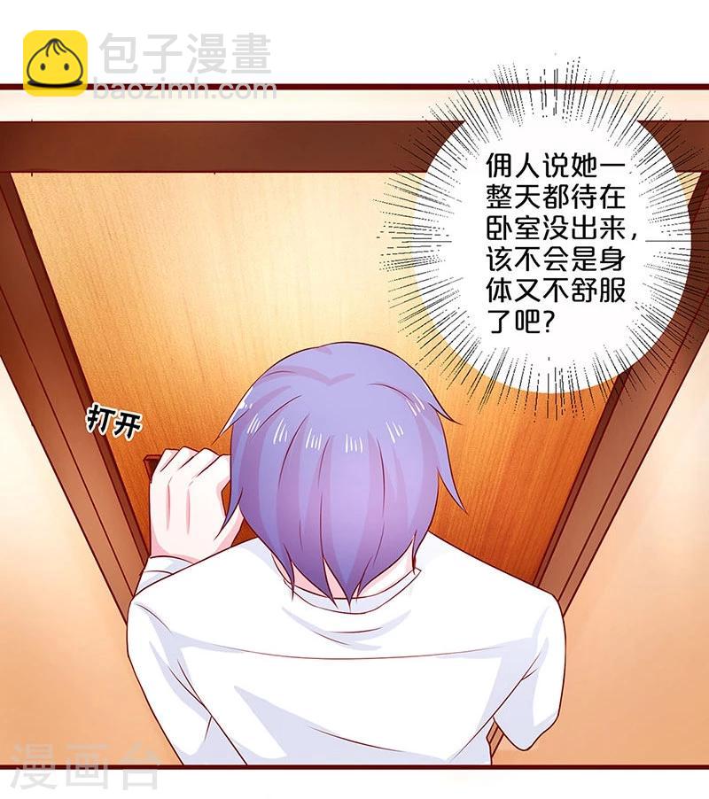 第59话-第59话