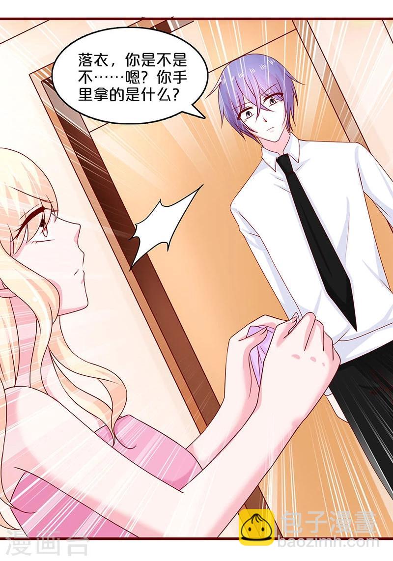 第59话-第59话