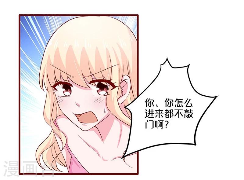第59话-第59话