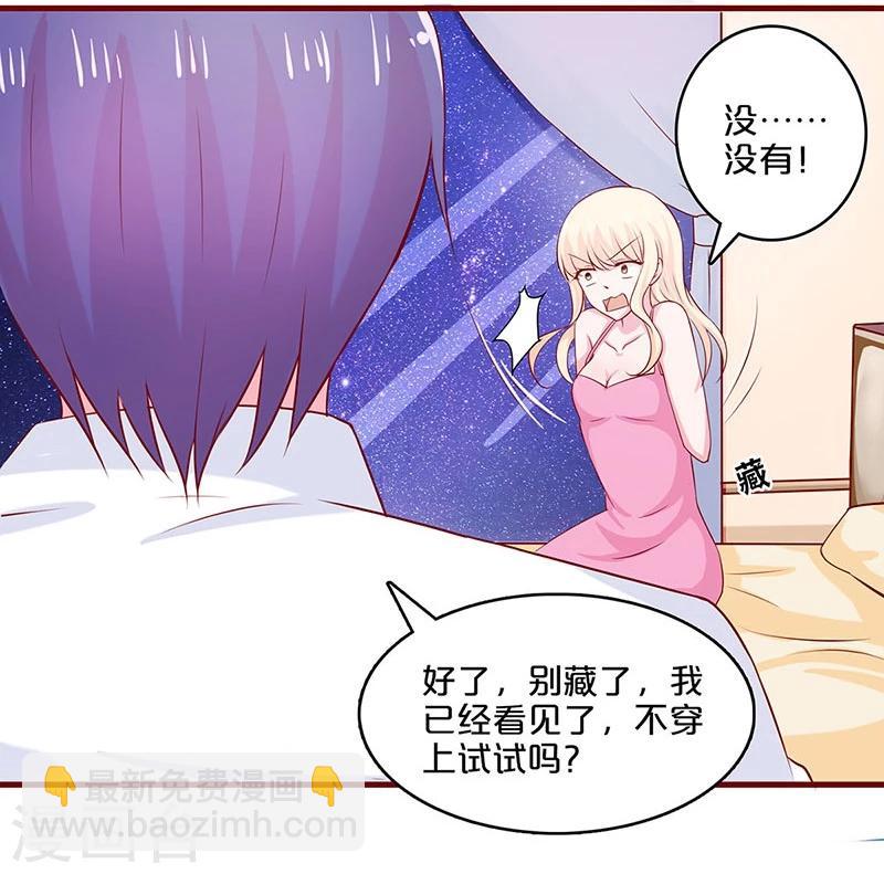 第59话-第59话