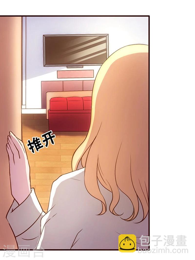 第7话-第7话