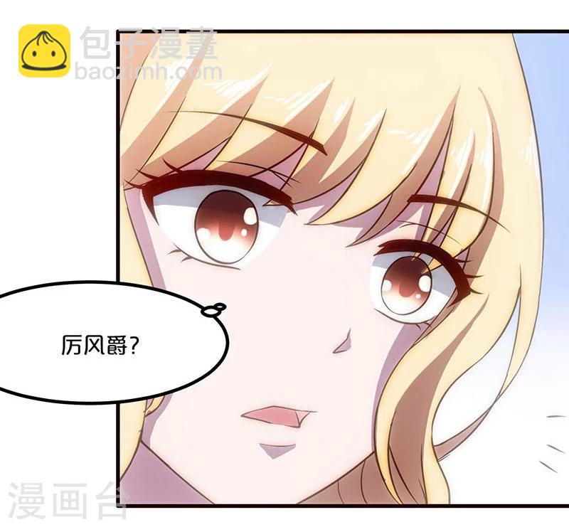 第7话-第7话