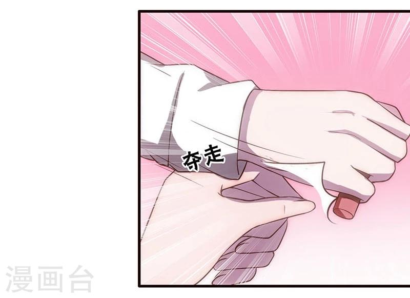 第7话-第7话