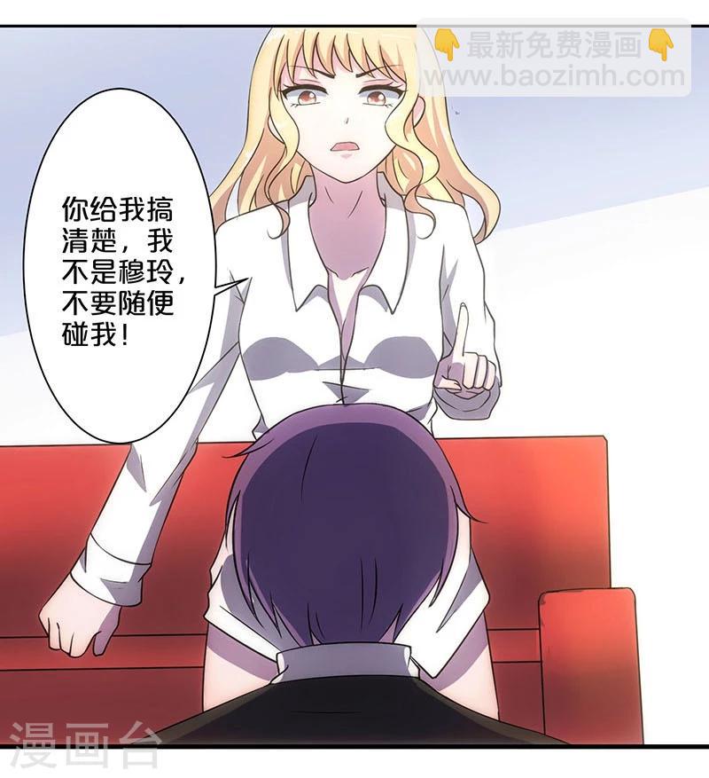 第7话-第7话