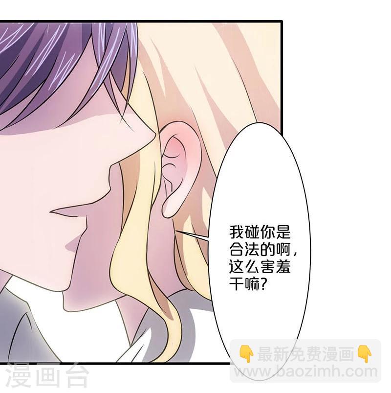 第7话-第7话