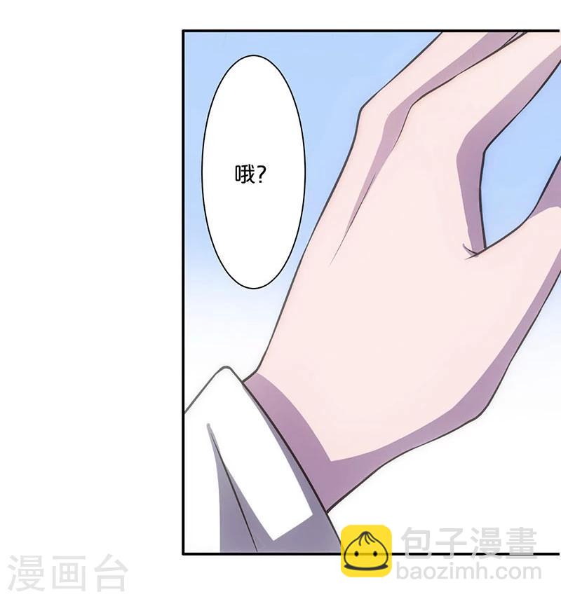 第7话-第7话