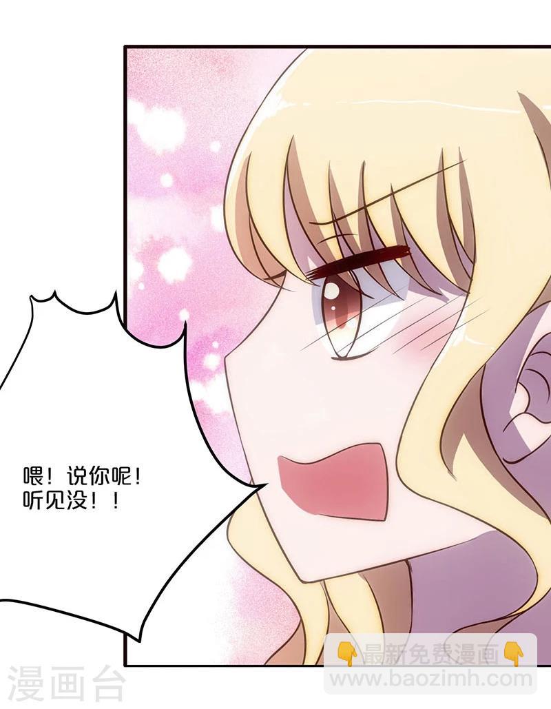 第7话-第7话