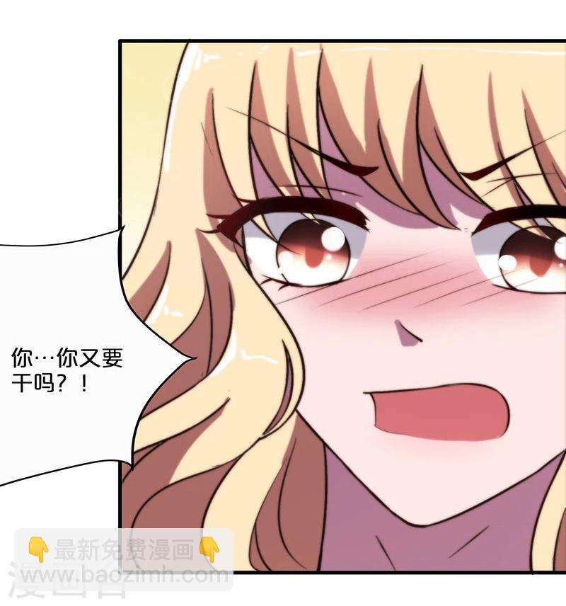 第7话-第7话