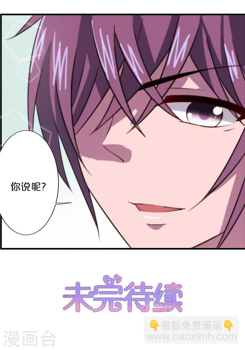 第7话-第7话