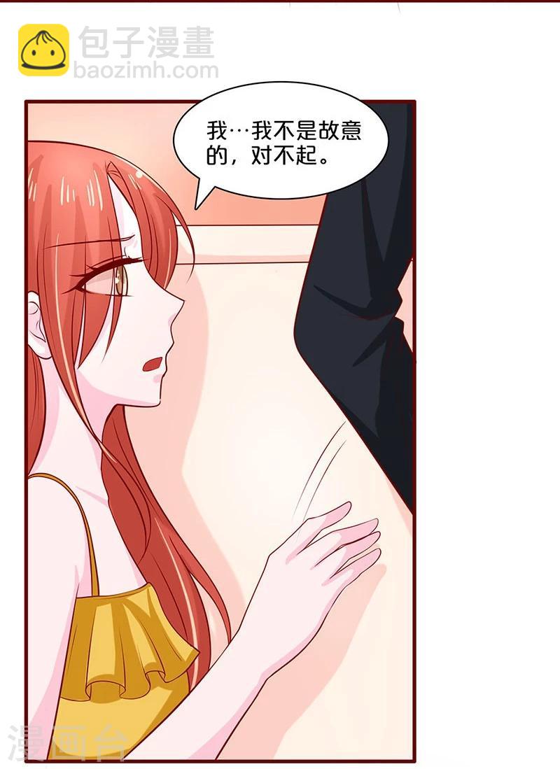第61话-第61话