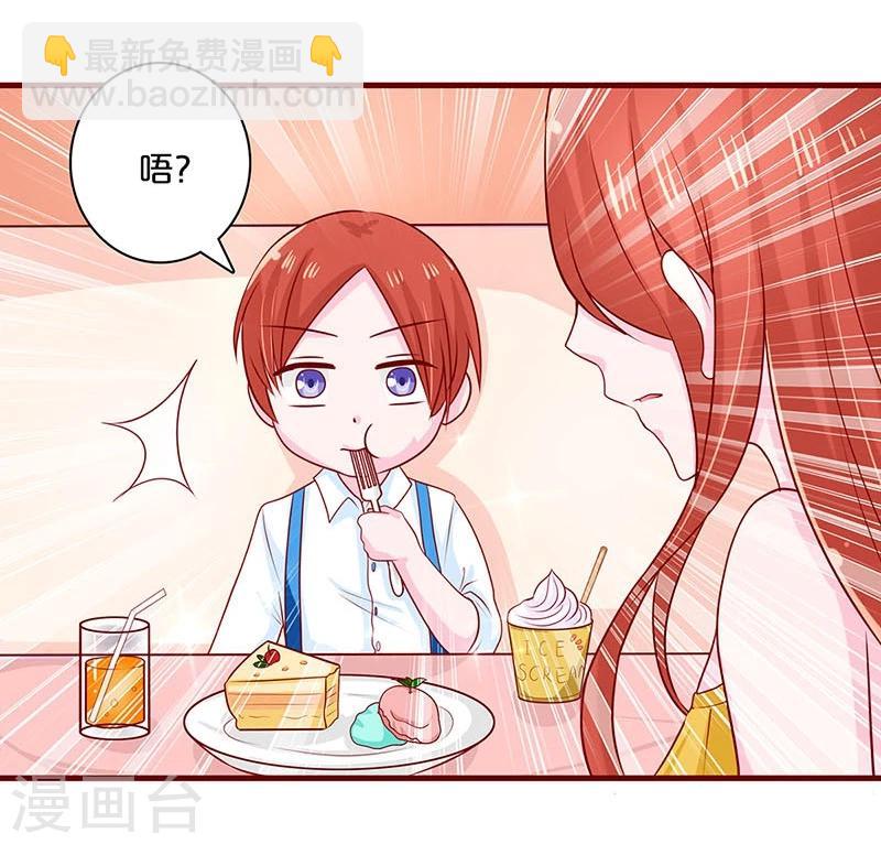 第61话-第61话