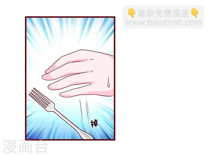 第61话-第61话