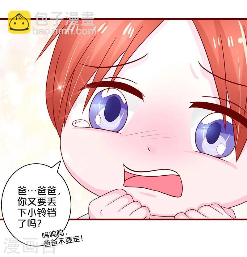 第61话-第61话