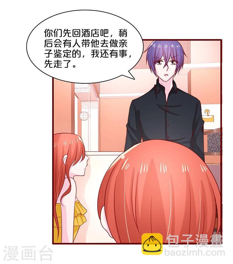 第61话-第61话