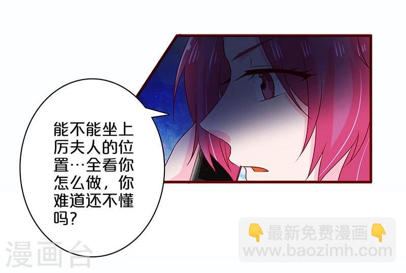 第61话-第61话