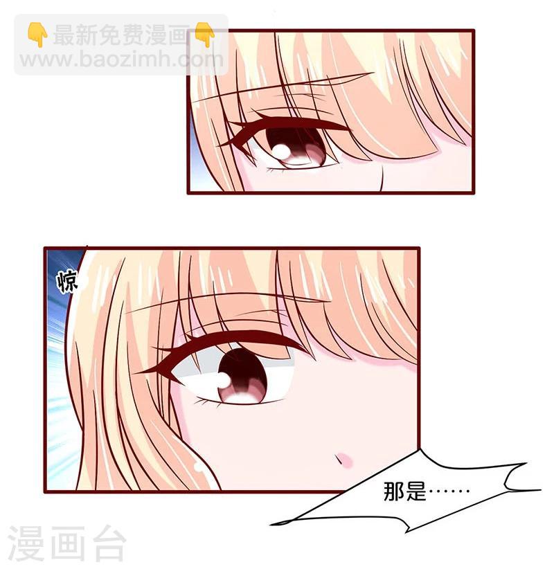 第61话-第61话