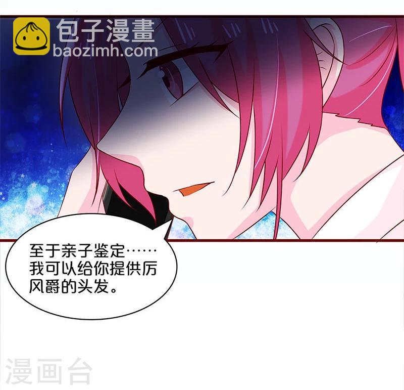 第61话-第61话