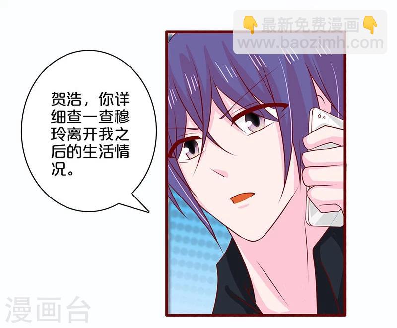 第61话-第61话