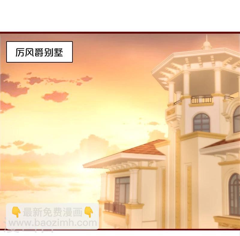 第61话-第61话