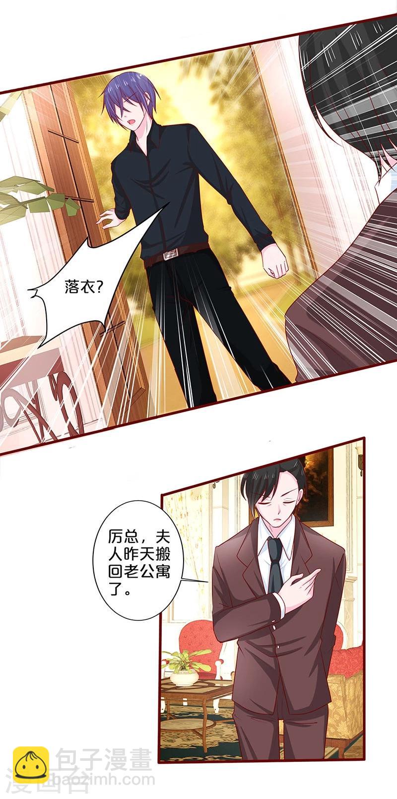 第61话-第61话