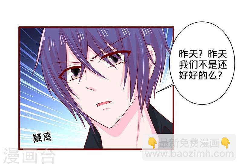 第61话-第61话