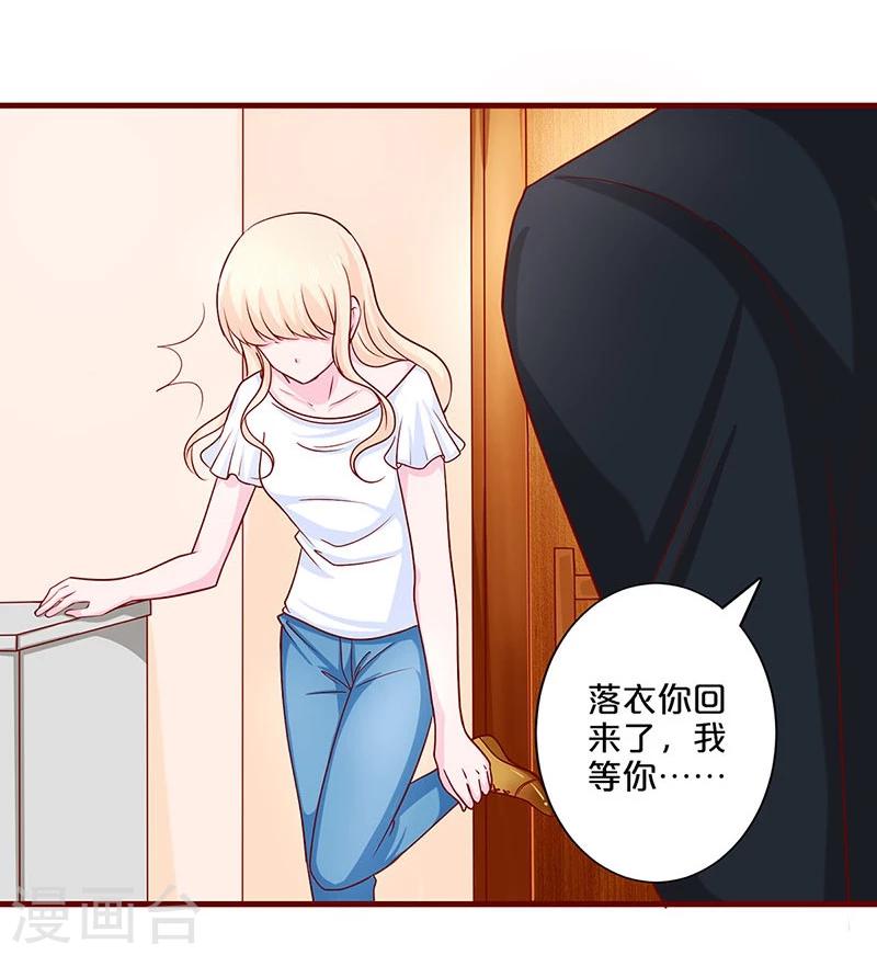 第61话-第61话